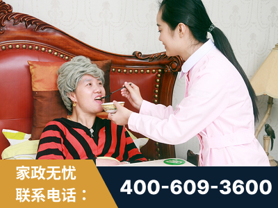 嵊州-照顾老人保姆