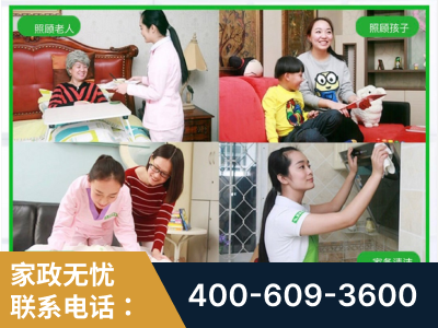 嵊州-企业展示图