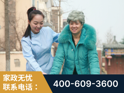 嵊州-无忧家政